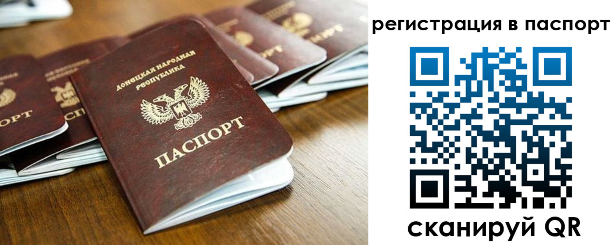 временная регистрация собственник в Светогорске