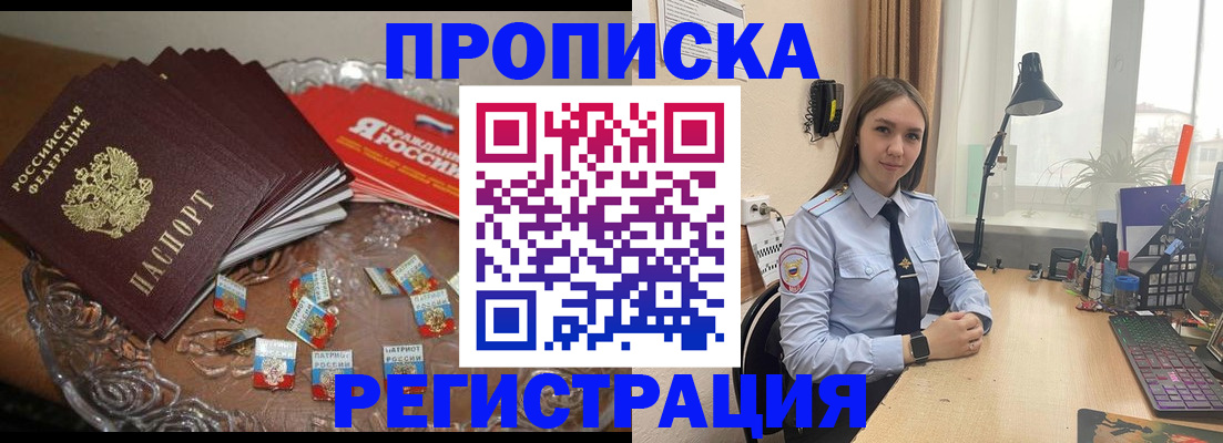 регистрация для школы в Светогорске